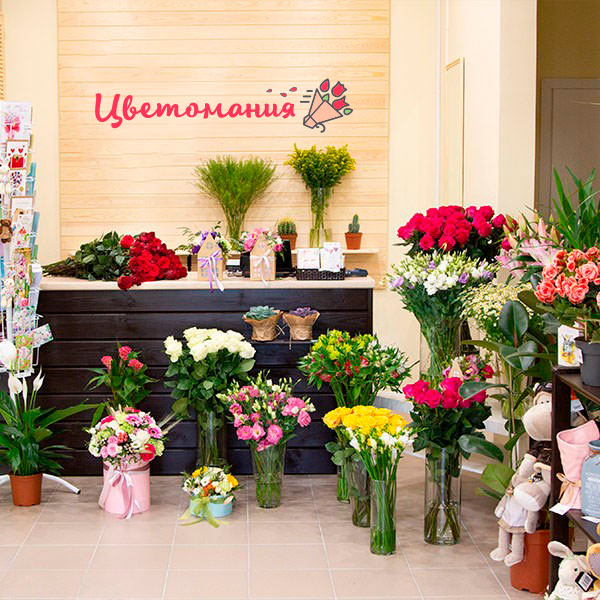 Цветы с доставкой в Дальнереченске